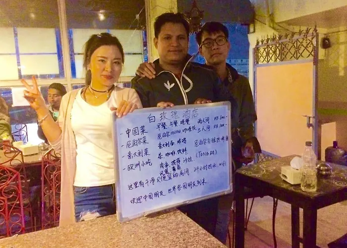 White Rose 加德满都